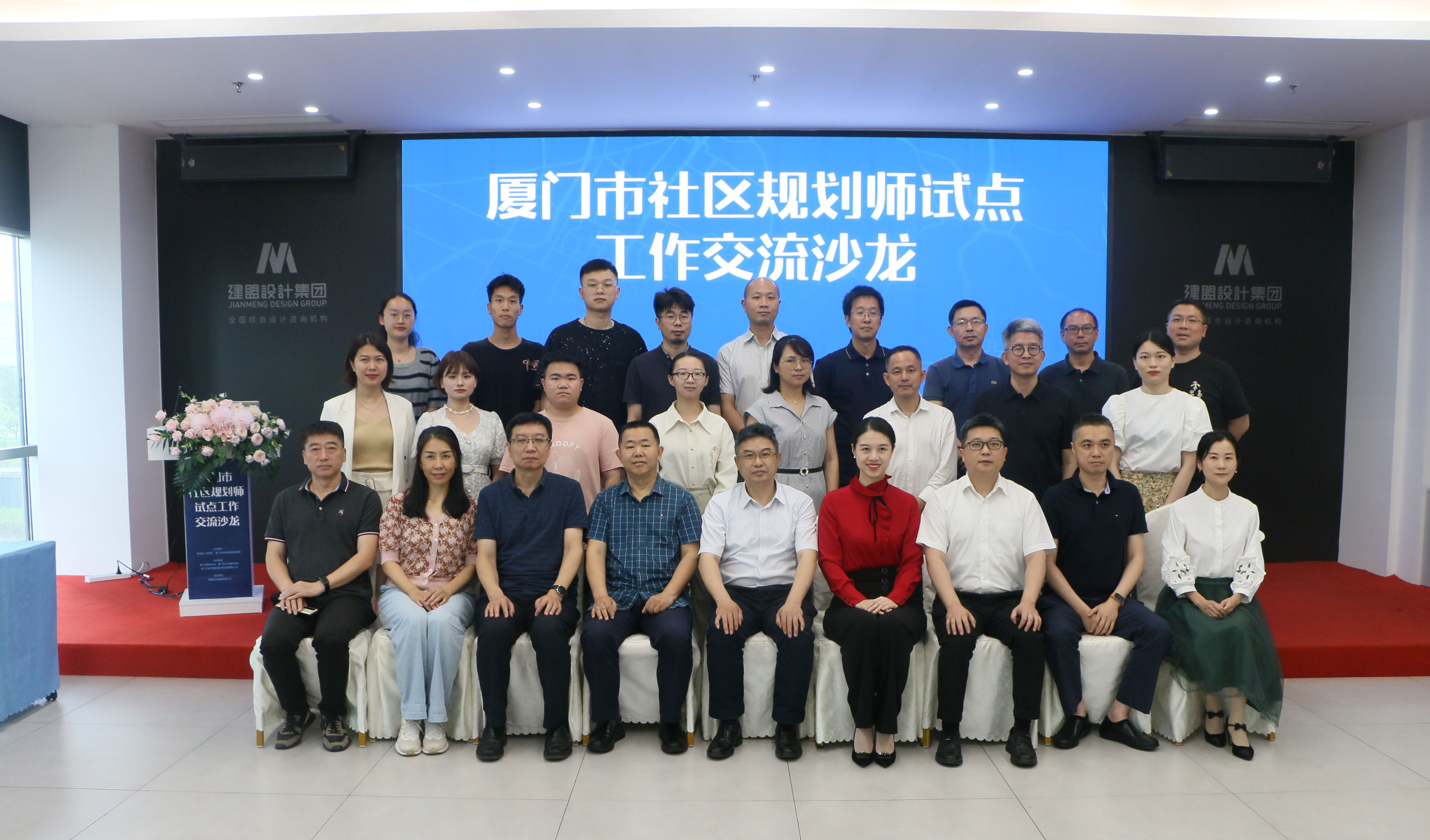 CA88(中国区)最新官方网站