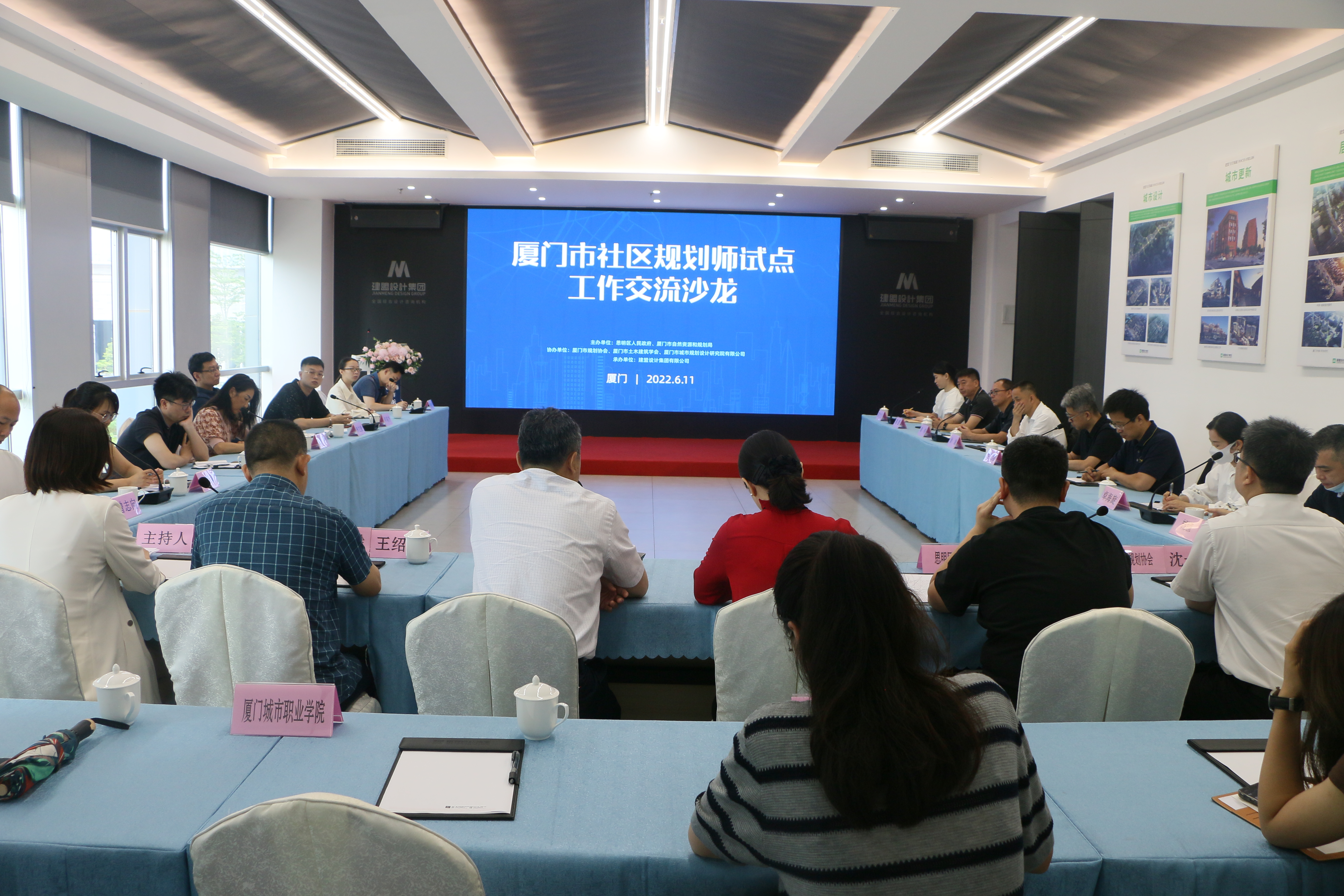 CA88(中国区)最新官方网站