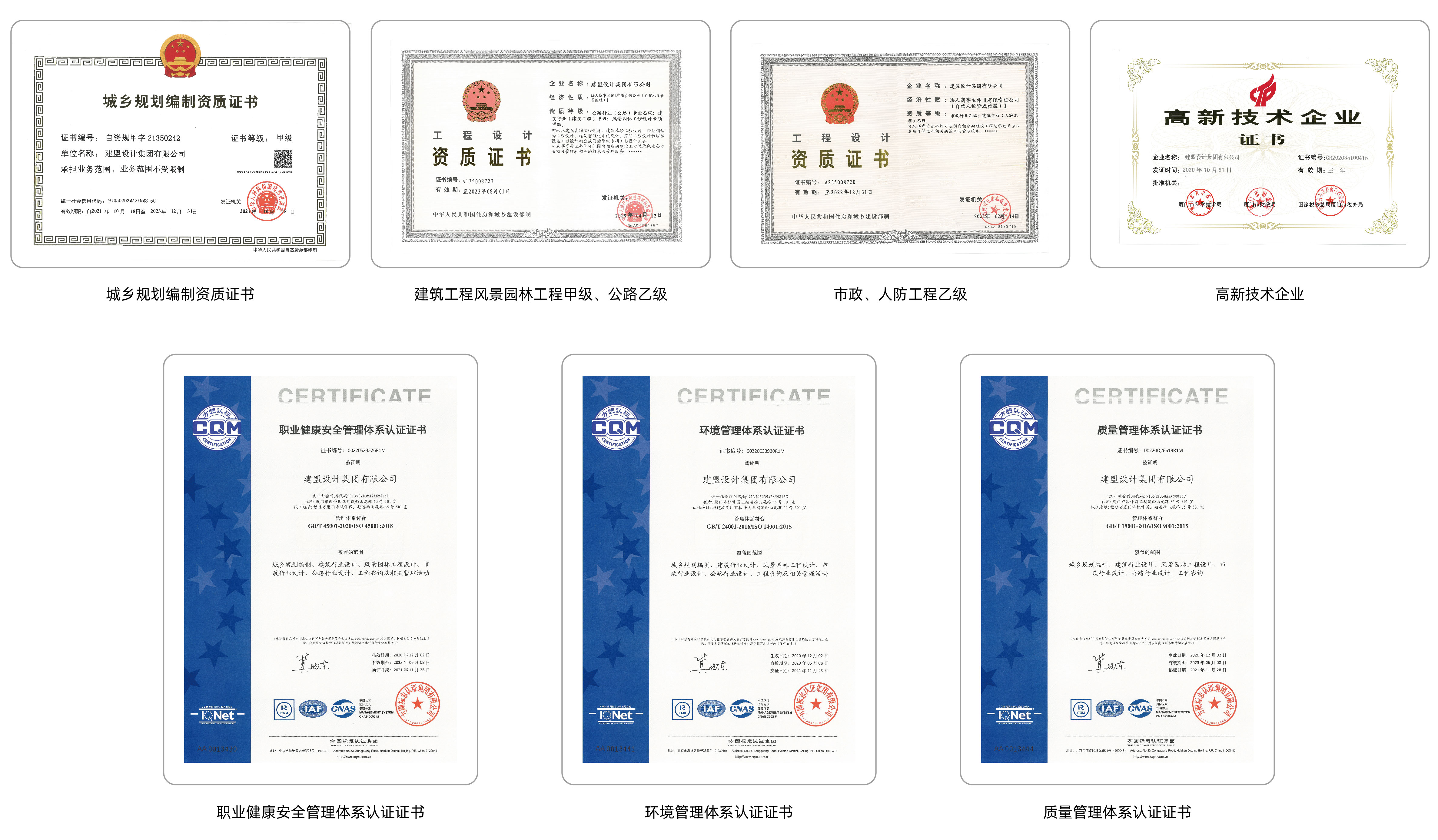 CA88(中国区)最新官方网站