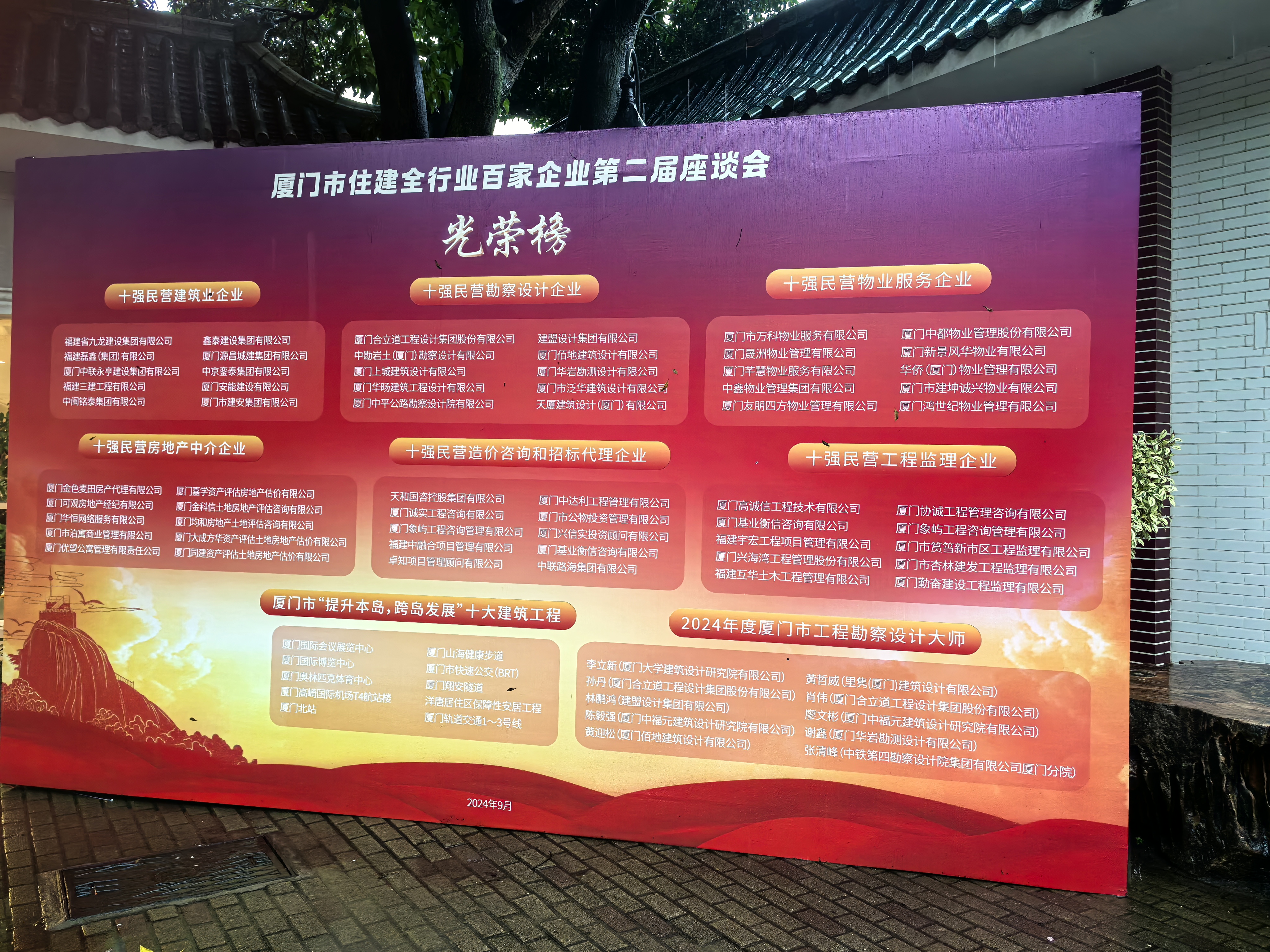CA88(中国区)最新官方网站