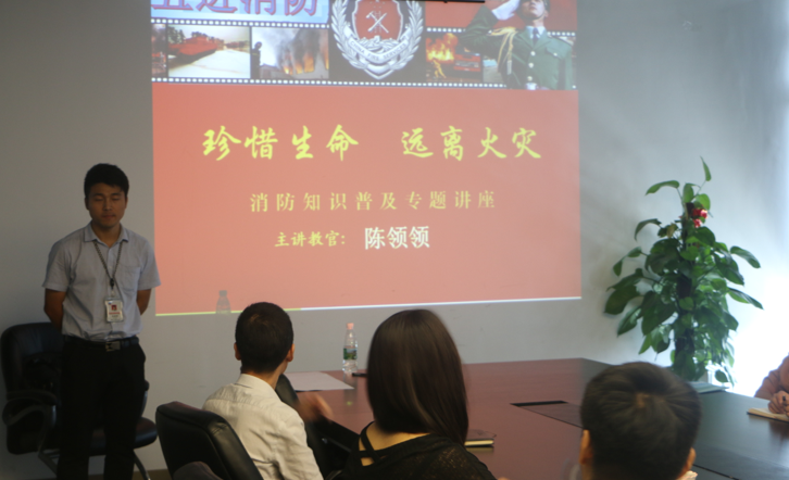 CA88举行消防清静培训会