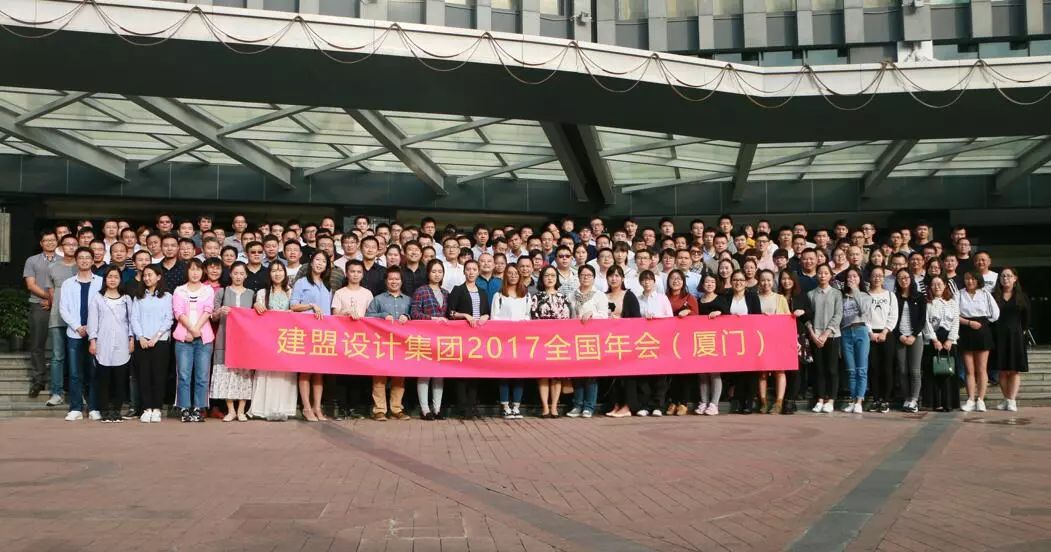 CA882017天下年会圆满竣事
