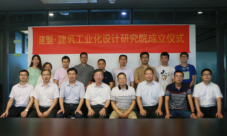 CA88修建工业化设计研究院正式建设