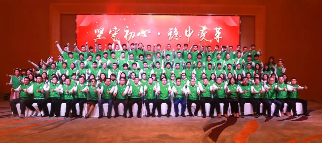 CA882019年度盛典暨尾牙晚会圆满举行