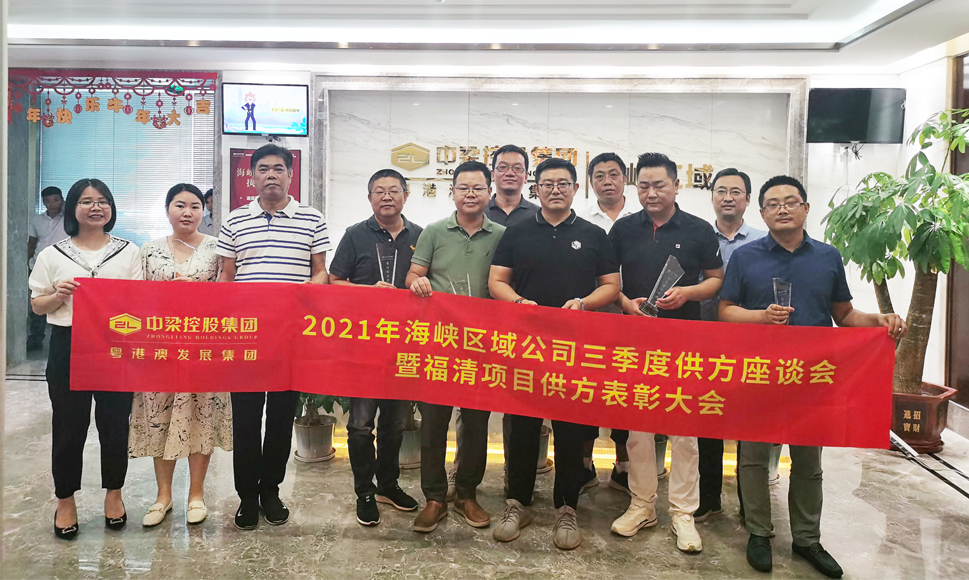 喜讯|CA88荣获品牌地产商中梁--福清首府壹号公馆项目 供方“最佳服务奖”