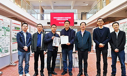 CA88集团与华侨大学修建学院开展校企相助交流
