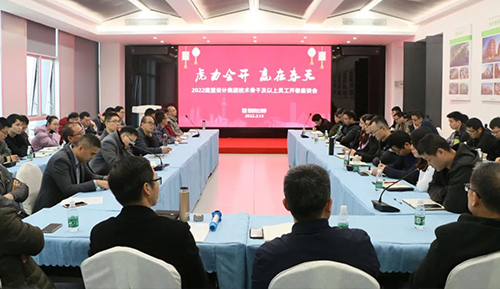 虎力全开 赢在春天 | CA882022开春座谈会