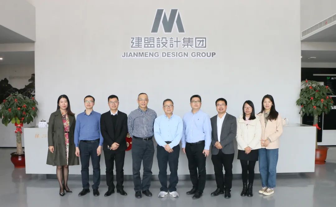 福建工程学院土木匠程学院书记黄志铭一行莅临CA88考察指导