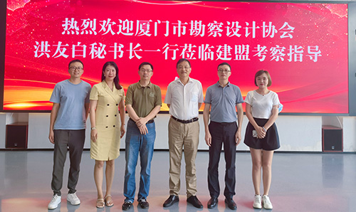 厦门市勘探设计协会洪友白秘书长一行莅临CA88考察指导