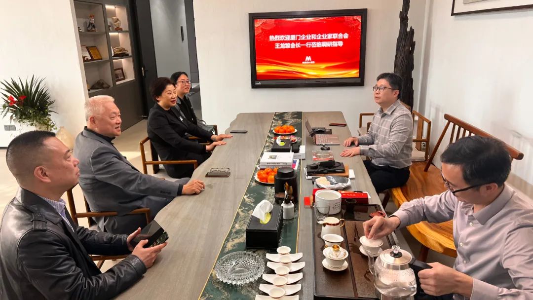 厦门企业和企业家联合会王龙雏会长一行莅临CA88调研指导