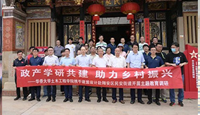 支部动态|CA88党支部开展校企地共建活动