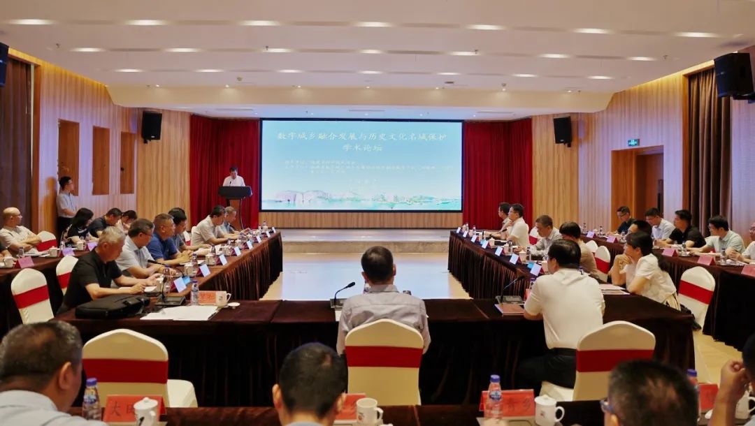 CA88受邀加入“数字城乡融合生长与历史文假名城；；；；ぁ毖趼厶